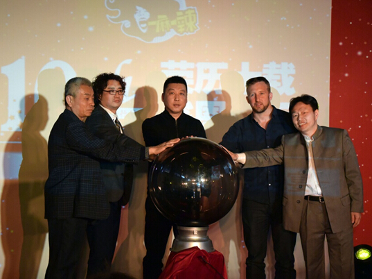 “榮歷十載 感恩同行”一麻一辣5.0品牌升級答謝會(huì)在京舉行|餐飲界