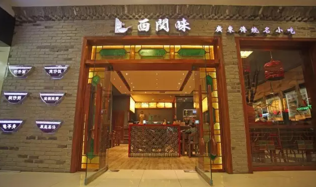 西關(guān)味張玲：不忘初心，方得始終|餐飲界