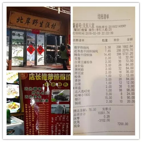 餐旅大事件05期| 哈爾濱鰉魚搶占青島大蝦寶座，赤壁的廁所會(huì)“講故事”|餐飲界