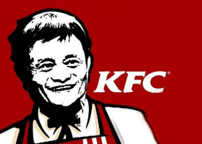 馬云買下肯德基？這是媒體亂說！占比不到5%，怎么叫買下？