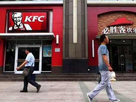 馬云拿下KFC的背后，是怎樣一盤棋？