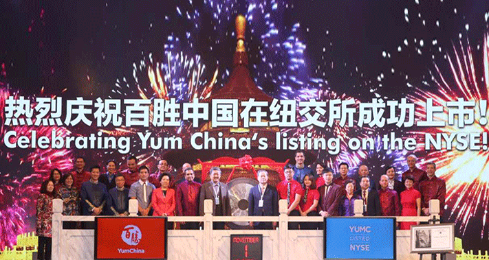 肯德基上市了，快餐還是一本好生意么？|餐飲界