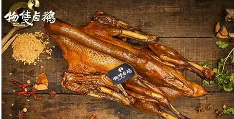 互聯(lián)網(wǎng)餐飲“物只鹵鵝”獲數(shù)百萬(wàn)天使輪融資，看線上玩法如何貫穿線下|餐飲界