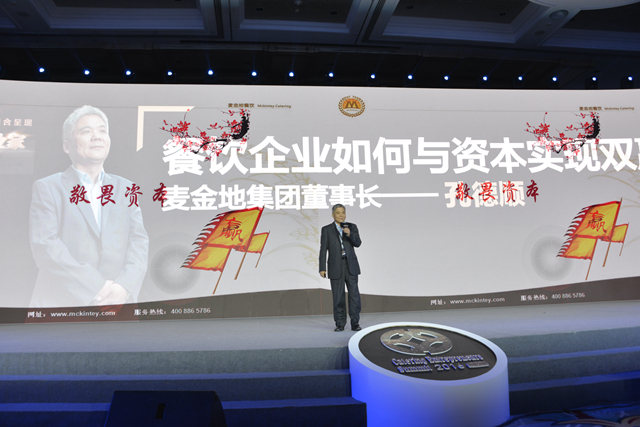 這樣餐飲老板，這樣餐飲項(xiàng)目更受資本偏|餐飲界