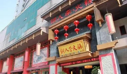 銅人李火鍋逆潮流做了四件事 成為火鍋黑馬！|餐飲界