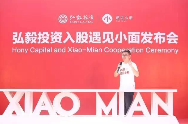 一碗面，一杯茶，一張餅……大資本戀上小單品？|餐飲界