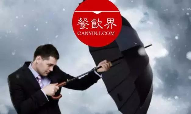 鶴九：人人自媒體時代，餐廳危機(jī)公關(guān)必須學(xué)會這3點(diǎn)