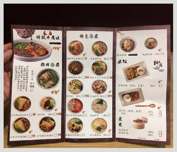 做餐飲、玩餐飲、玩弄餐飲：一張菜單暴露干餐飲的三種境界|餐飲界