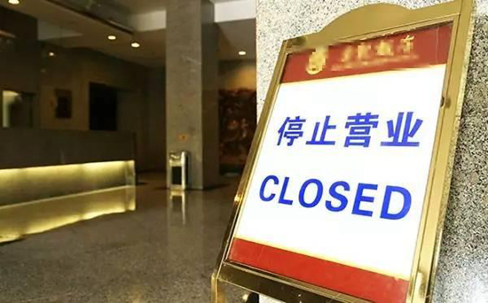 一些飯店或餐廳 頻換招牌為哪般？|餐飲界