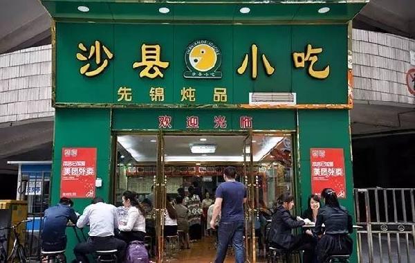 “沙縣小吃”上市路何其難，攜手養(yǎng)豬第一股再鋪三塊磚|餐飲界
