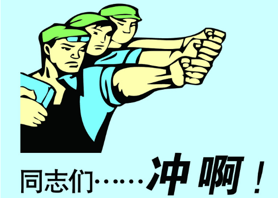 如何調(diào)動(dòng)員工積極？抓住重點(diǎn)就夠了|餐飲界