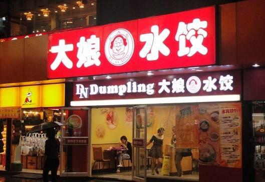 頻頻賣身！拿什么拯救你，傳統(tǒng)快餐？|餐飲界