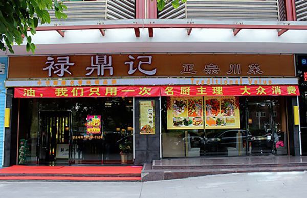 餐廳廣告如何抓住顧客的痛點、癢點、興奮點？|餐飲界