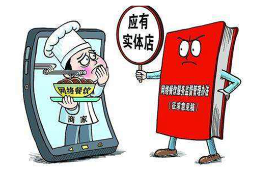 郭元鵬：“網(wǎng)絡餐飲必須擁有實體店”堵死多少創(chuàng)業(yè)路？|餐飲界