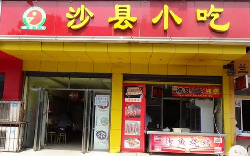 沙縣小吃、蘭州拉面、黃燜雞......那些街邊餐飲品牌，開(kāi)遍全國(guó)的秘密是什么？|餐飲界