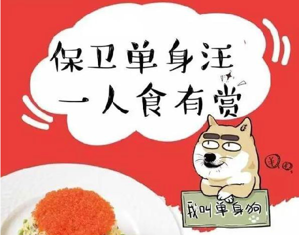 從情人節(jié)營(yíng)銷的幾十種招式，發(fā)現(xiàn)促銷活動(dòng)的10個(gè)小秘密|餐飲界