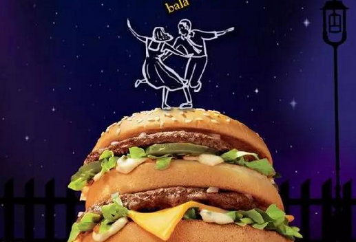 巨無(wú)霸10元一個(gè)的促銷套路 麥當(dāng)勞怎么玩出新花樣？|餐飲界