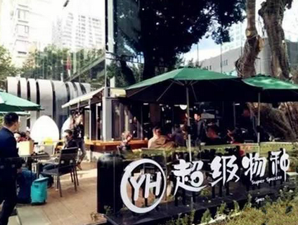 餐飲可能變天，盒馬超級(jí)物種的降維攻擊不遠(yuǎn)了！|餐飲界