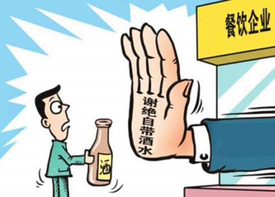 因為鼓勵顧客自帶酒水，這家餐廳火了起來|餐飲界