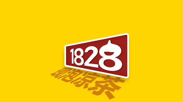 王老吉開推實(shí)體涼茶鋪，是太晚了還是時機(jī)正當(dāng)時？