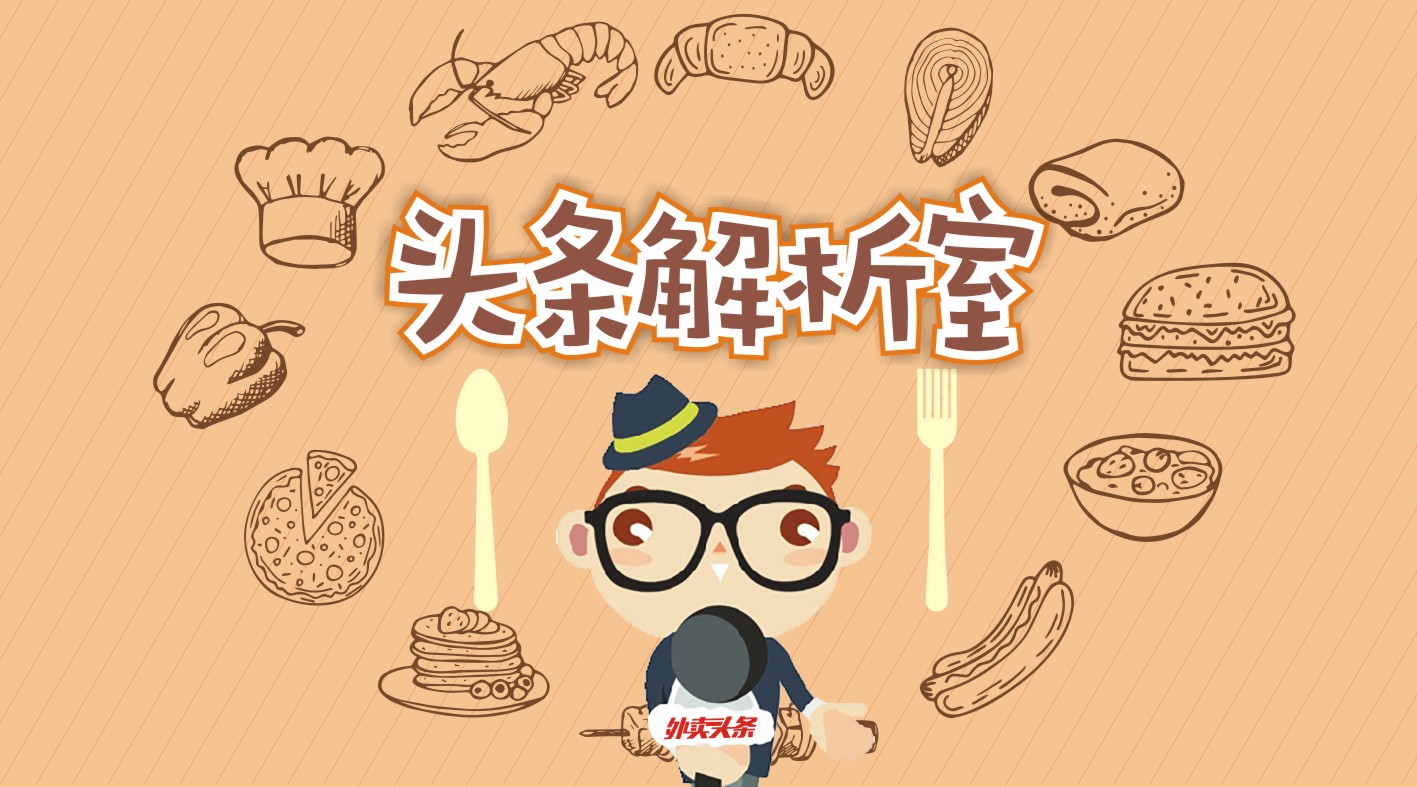 現(xiàn)炒才好吃，不明覺厲的義泰昌，外賣真的很“厲害”嗎？