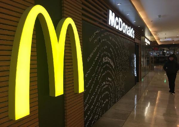 麥當(dāng)勞銷量達(dá)6年最高，可股價(jià)為何又創(chuàng)新低？|餐飲界