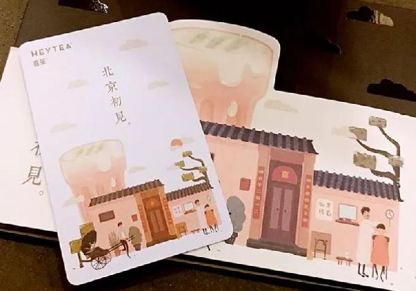 飲品店做積分的3種“套路”，哪種最能“勾引”得住人心？|餐飲界