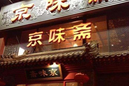 外賣也能專業(yè)化，這家店月均外賣營業(yè)額過100萬！