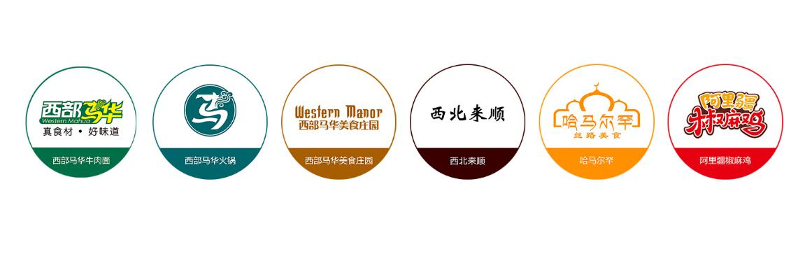 專注美食不負(fù)時(shí)代，西部馬華打造西部美食名片