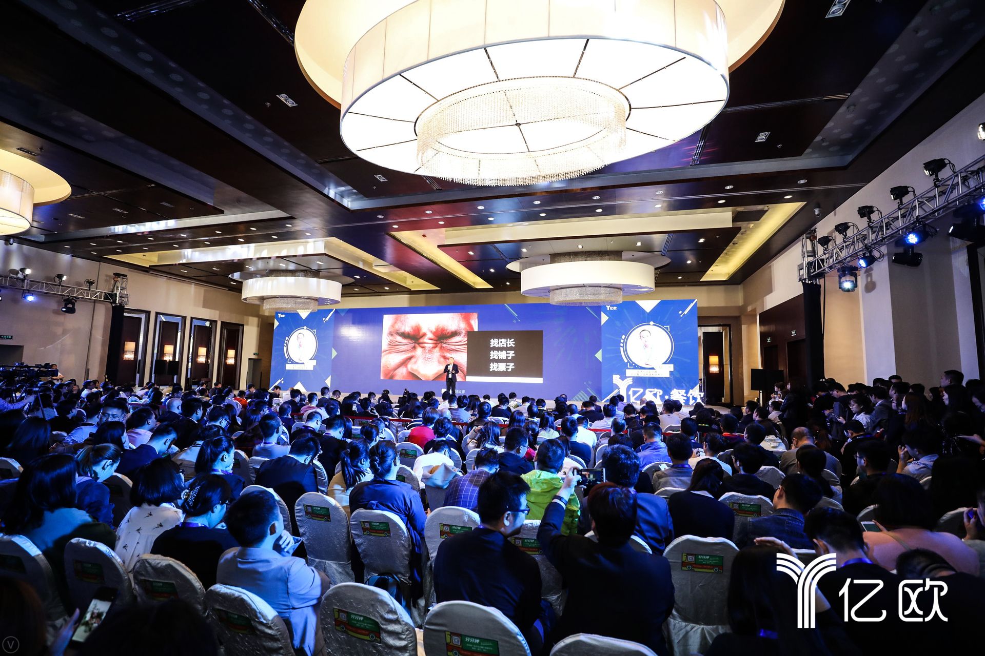 峰會(huì)報(bào)道 | 餐道，以數(shù)據(jù)驅(qū)動(dòng)新餐飲