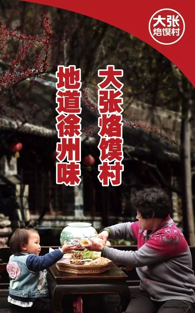 換個(gè)名字就能合法將“公有財(cái)產(chǎn)”私有化？