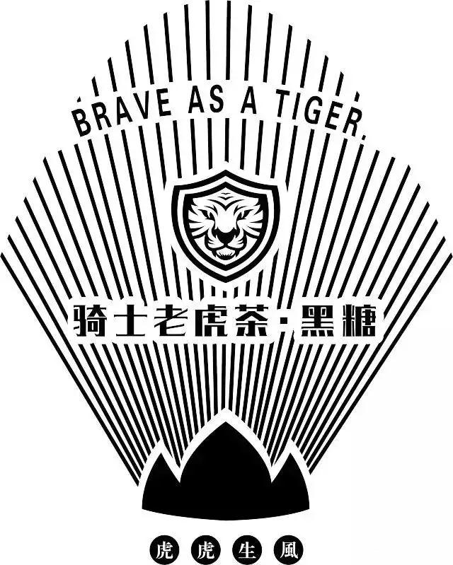 騎士老虎茶致敬騎士隊，無論成敗，你已向世人證明你的偉大