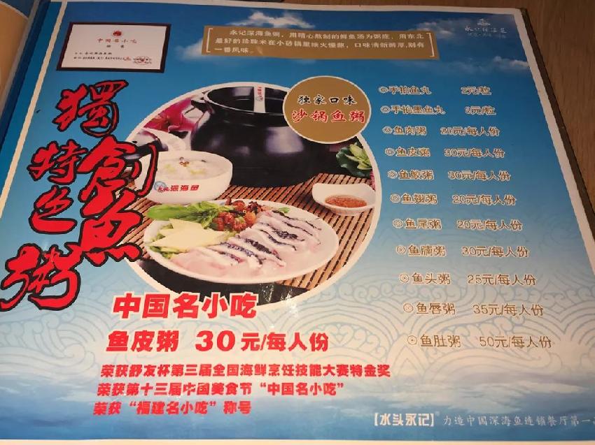 通過菜單規(guī)劃鎖定目標(biāo)消費人群需要注意這4個維度！|餐飲界