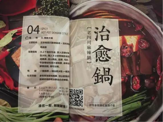 從菜單看湊湊如何打造輕奢聚會品牌！|餐飲界