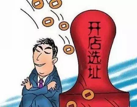 不要跟著大牌開店！餐飲開店選址不注意這6個問題就廢了！|餐飲界