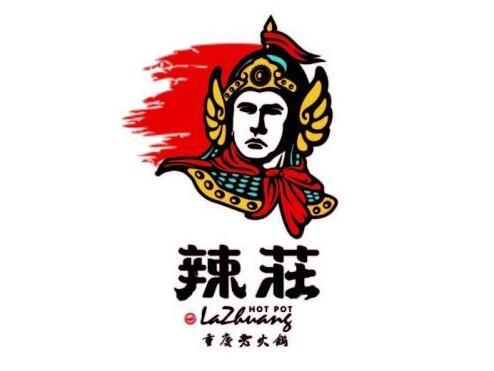 明星餐廳又出食品安全問(wèn)題，加盟商仲裁牽出辣莊售無(wú)證原料|餐飲界