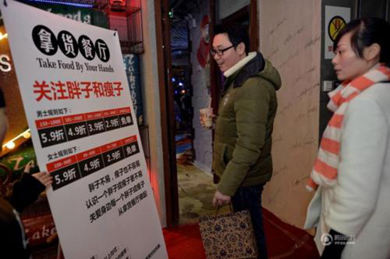 餐廳玩命打折促銷 為什么消費(fèi)者卻不買賬？|餐飲界