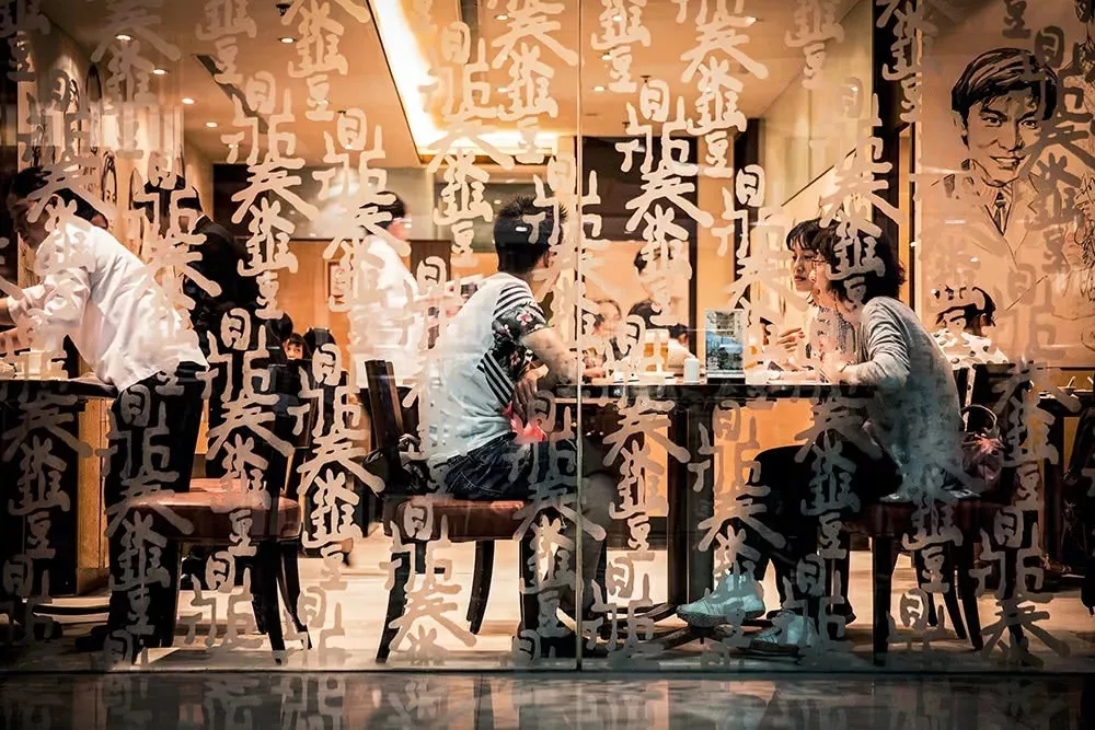 4萬億餐飲市場的消費升級怎么玩？|餐飲界