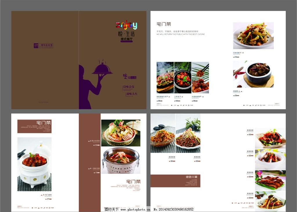 菜單背后的14個(gè)邏輯，聰明餐飲人都要知道！|餐飲界