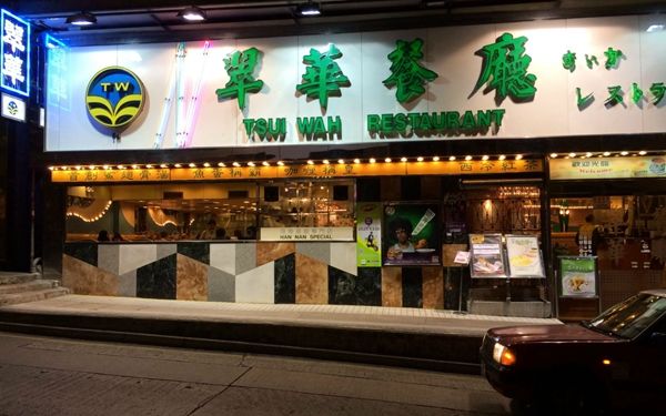 我們可以從老牌的茶餐廳運(yùn)營中學(xué)到什么？|餐飲界