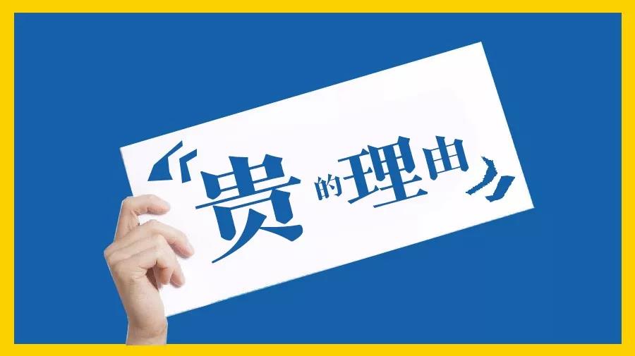 為什么同一道菜別人家菜價高，顧客一點不嫌貴？|餐飲界