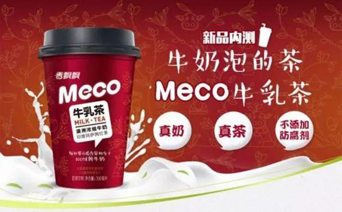 網(wǎng)紅香飄飄雖倒下了，但卻成了新茶飲的借鑒對象|餐飲界