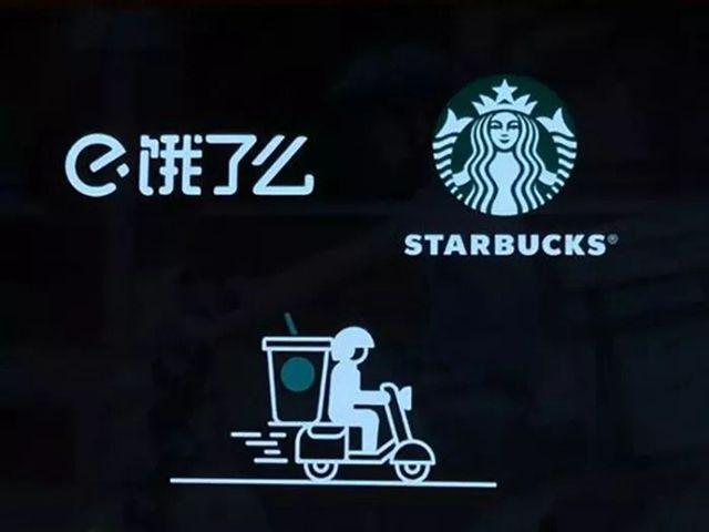 星巴克外賣上線漏疑點，數(shù)字咖啡仍需骨子里的革命！|餐飲界