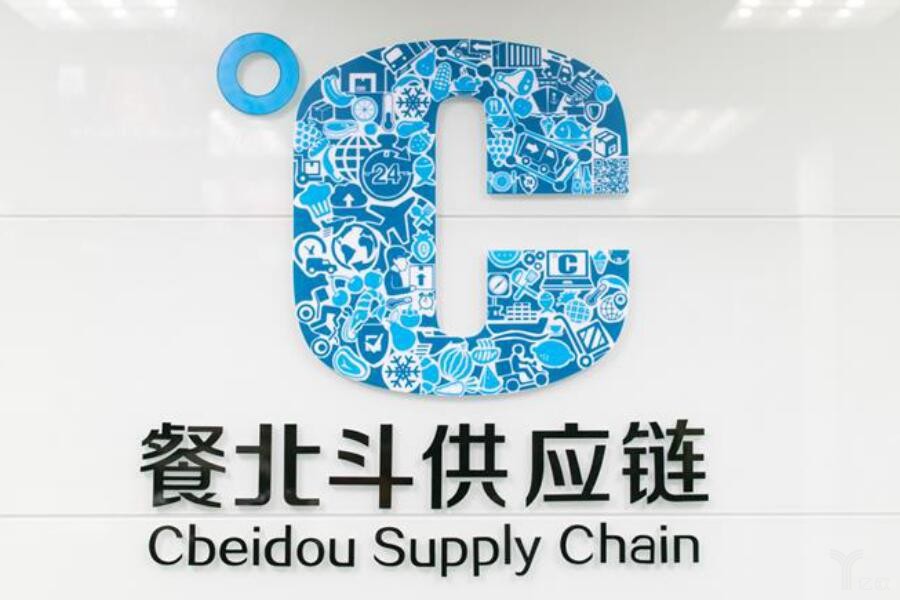 順豐入場餐飲供應(yīng)鏈，領(lǐng)投餐北斗數(shù)千萬元A+輪融資|餐飲界