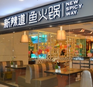 百福10億收購新辣道，開啟多個領(lǐng)域協(xié)同效應(yīng)|餐飲界