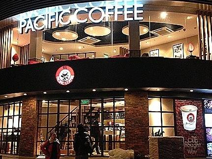 太平洋咖啡進軍“精品”市場，新模式面臨挑戰(zhàn)|餐飲界