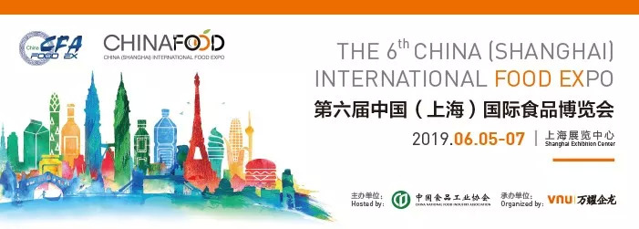 2019餐飲人不能錯過的展會，6月5日上海等你！|餐飲界
