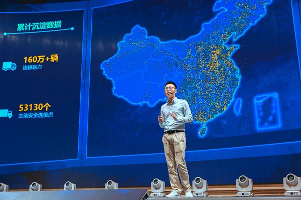 易流打造"數(shù)字化安全堡壘"，新一代產(chǎn)品為貨車(chē)司機(jī)保駕護(hù)航|餐飲界