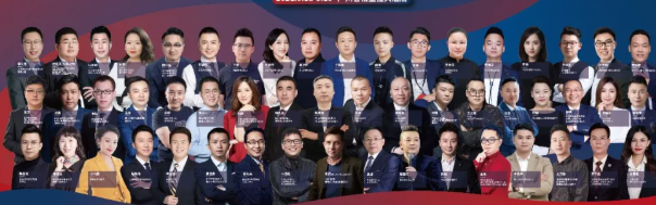 千人峰會！胡潤首屆“中國餐飲連鎖投資價值峰會”重磅來襲！|餐飲界