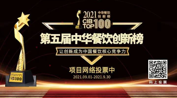 喜茶、撈王、檸季、蛙來噠等大牌都參加了，總曝光超300萬人次！|餐飲界